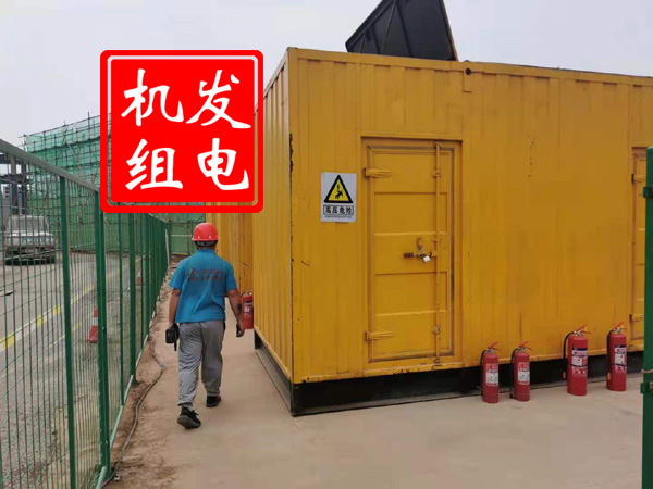 道真出租发电机常规保养内容