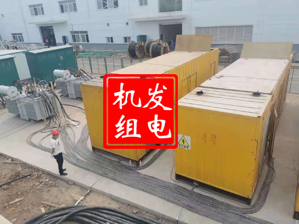 道真发电机租赁必备常识