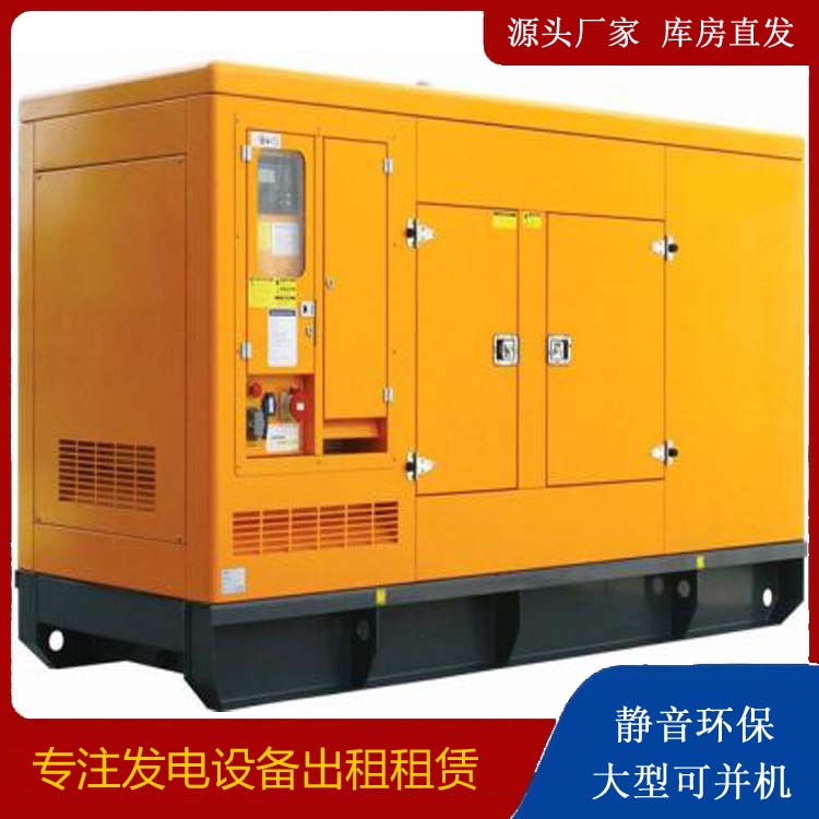 道真出租发电机要注意损伤柴油发电机的启动方式
