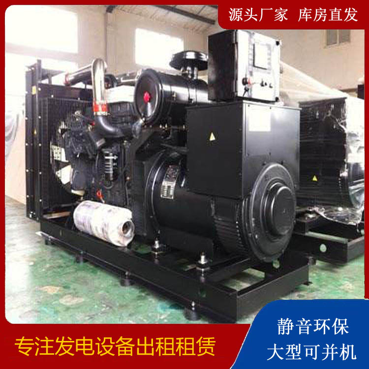 道真出租发电机 为您讲解发电机的工作原理
