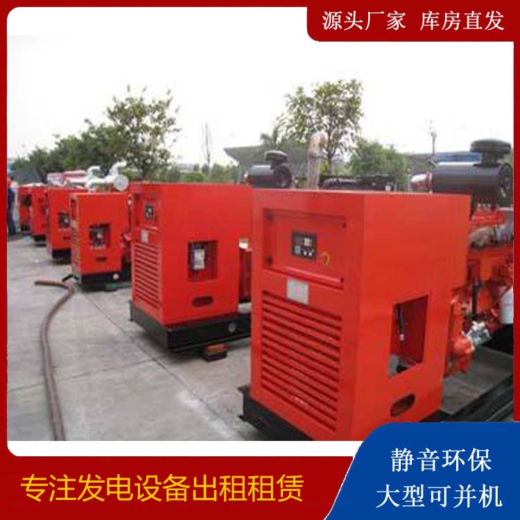 道真出租发电机 进口和国产柴油发电机组有什么不同