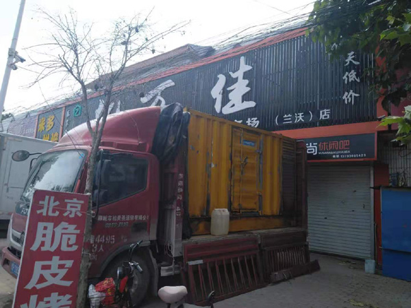 道真出租发电机-汽油发电机油耗怎么计算